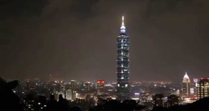 View from Elephant Mountain (Nangang District Hiking Trail or Xiangshan) in Taipei (Video 2)